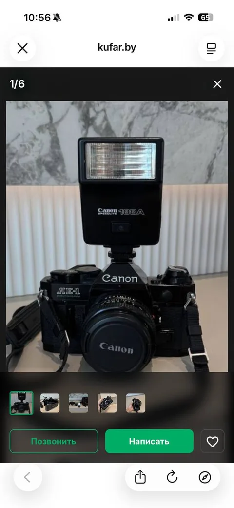 Плёночный фотоаппарат Canon AE-1 с объективом FD 50mm f/1.8 и вспышкой Speedlite 188A